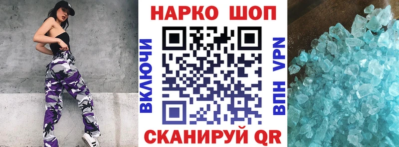 Виды наркотиков купить Новотитаровская Марихуана  Псилоцибиновые грибы  omg зеркало  МЕФ  Кокаин  Alpha PVP  ГАШ 