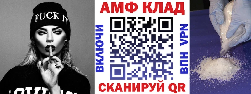 Амфетамин Розовый Новотитаровская