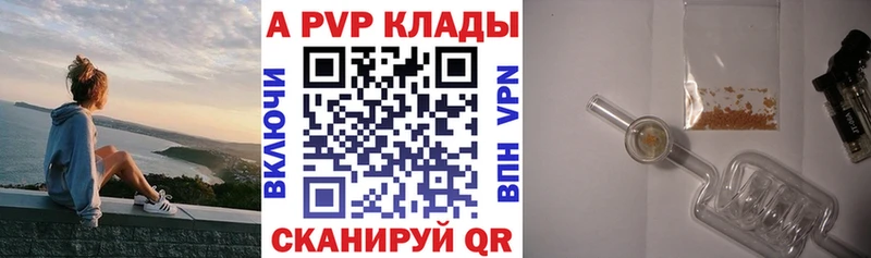 А ПВП мука  Новотитаровская 