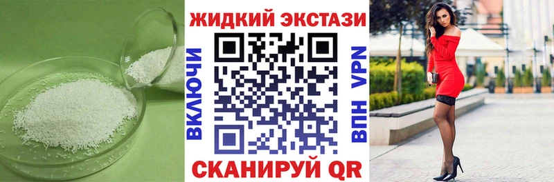 БУТИРАТ вода  купить наркоту  ссылка на мегу сайт  Новотитаровская 
