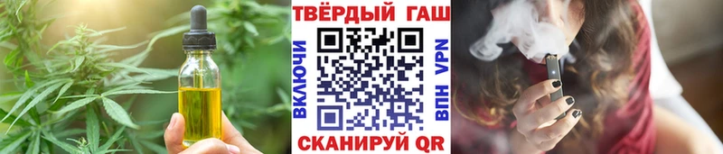 Еда ТГК марихуана  Новотитаровская 