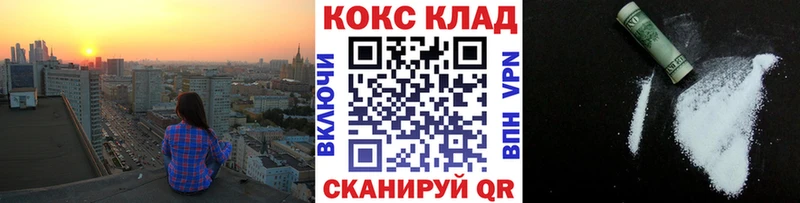 COCAIN Fish Scale Новотитаровская
