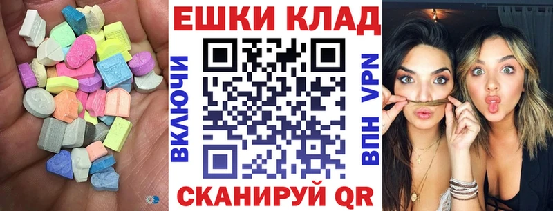 где можно купить   Новотитаровская  mega вход  Ecstasy Cube 