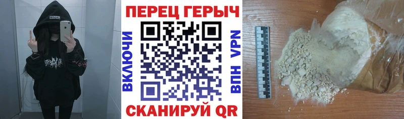 ГЕРОИН хмурый Новотитаровская