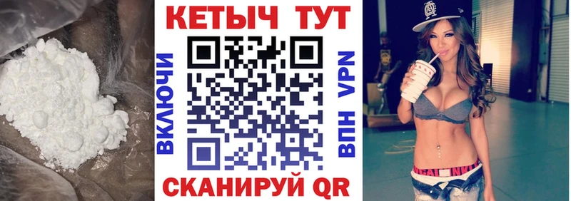 Кетамин VHQ Новотитаровская