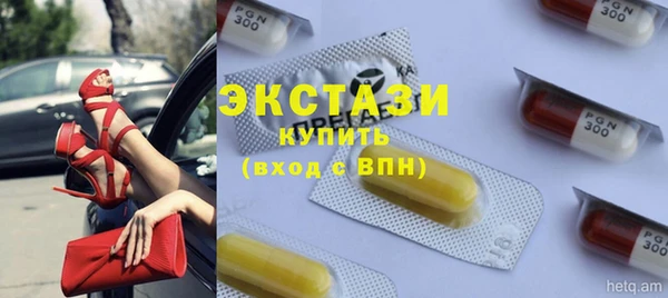 мяу мяу кристалл Краснослободск