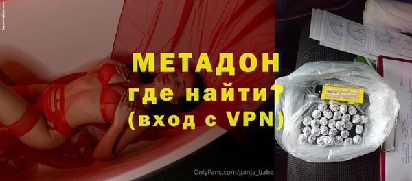 мяу мяу кристалл Краснослободск