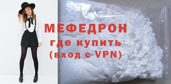 каннабис Красноперекопск