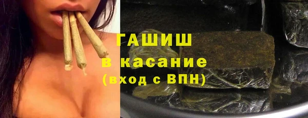 мяу мяу кристалл Краснослободск