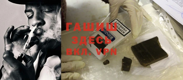 мяу мяу кристалл Краснослободск
