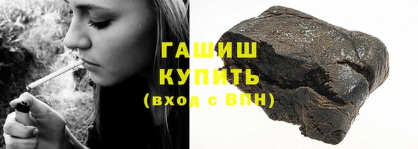 мяу мяу кристалл Краснослободск