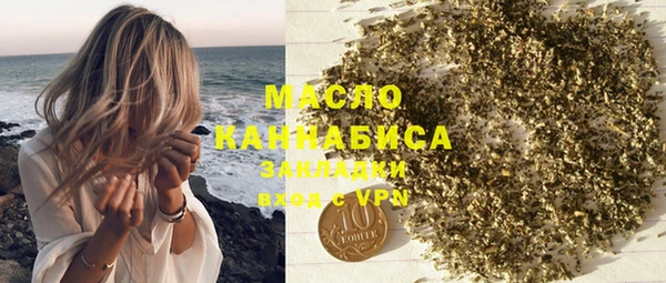 мяу мяу кристалл Краснослободск