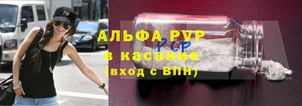 каннабис Красноперекопск