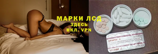 каннабис Красноперекопск