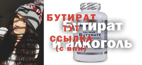каннабис Красноперекопск