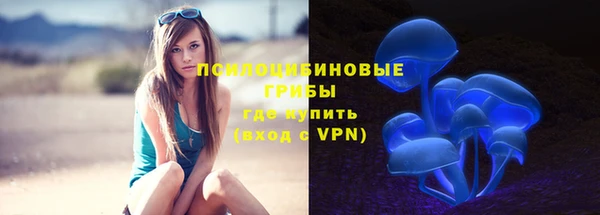 каннабис Красноперекопск