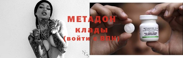 каннабис Красноперекопск