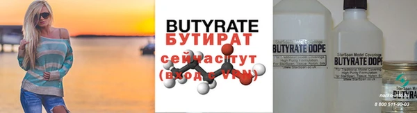 мяу мяу кристалл Краснослободск