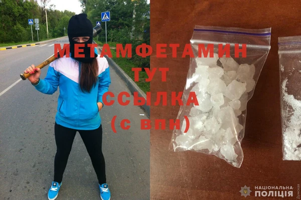 каннабис Красноперекопск