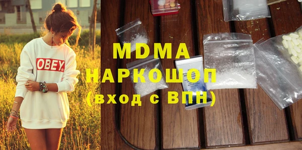 мяу мяу кристалл Краснослободск