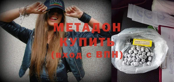 spice Краснотурьинск
