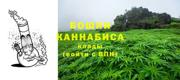 каннабис Красноперекопск