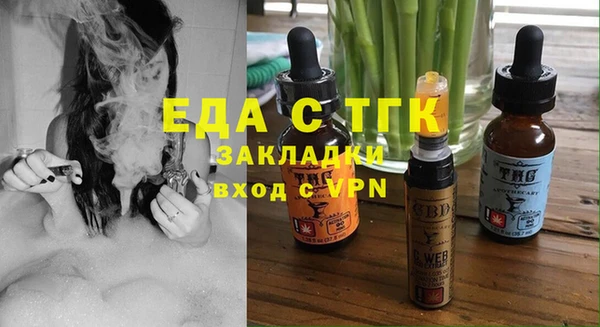 spice Краснотурьинск