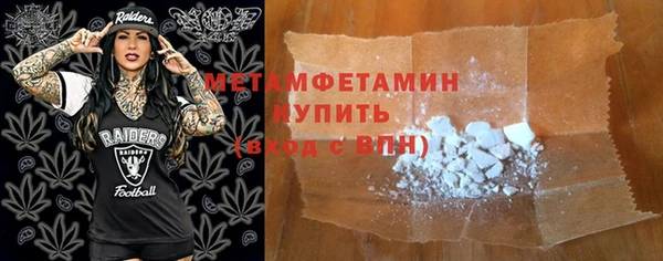 мяу мяу кристалл Краснослободск