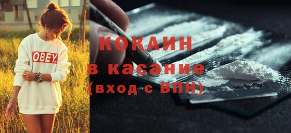 каннабис Красноперекопск