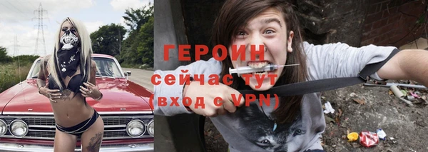 мяу мяу кристалл Краснослободск