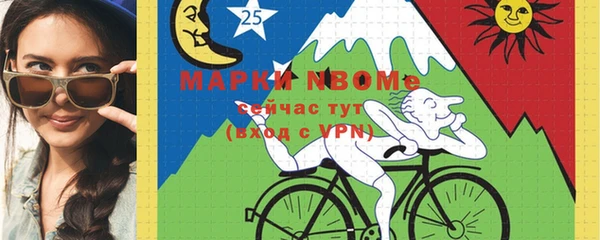 мяу мяу кристалл Краснослободск