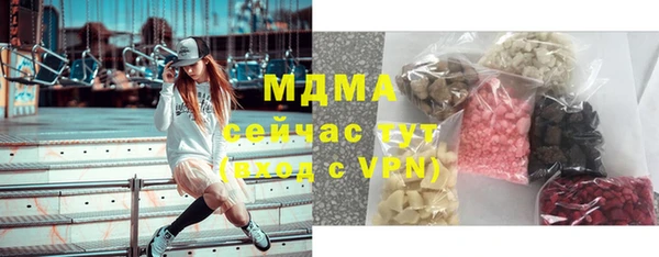каннабис Красноперекопск