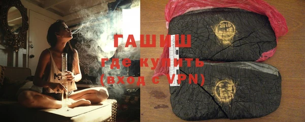 мяу мяу кристалл Краснослободск