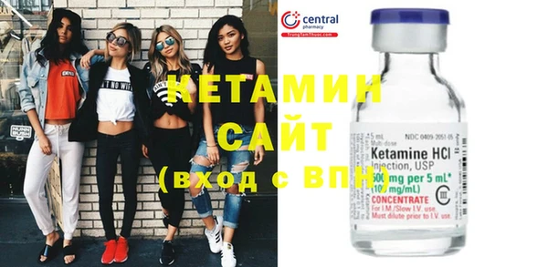 мяу мяу кристалл Краснослободск