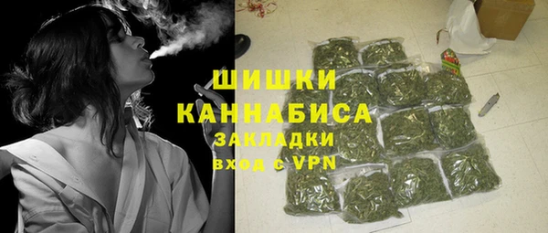 каннабис Красноперекопск