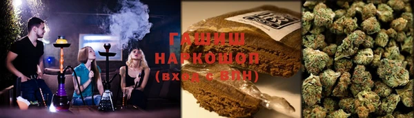 мяу мяу кристалл Краснослободск