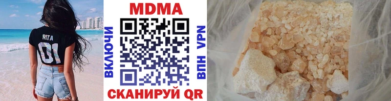 как найти закладки  Новотитаровская  МДМА VHQ 