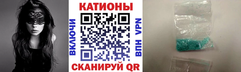 МЯУ-МЯУ мука  наркотики  Новотитаровская 