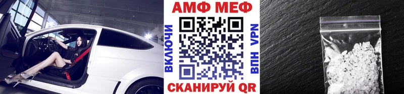 МЕТАМФЕТАМИН Methamphetamine  Новотитаровская 