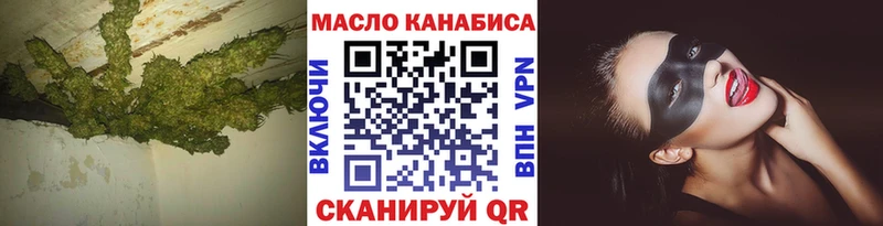 omg вход Новотитаровская Дистиллят ТГК гашишное масло наркотики